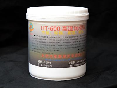 供应军鹰星HT600合成型重负荷低速高温润滑脂