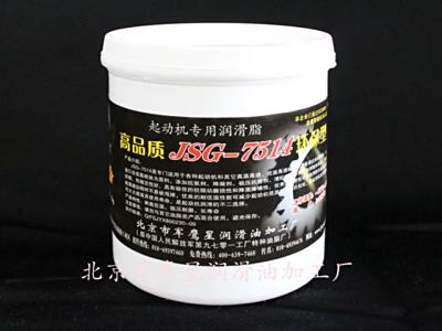 供应军鹰星JSG-7514II合成型低温起动机专用脂